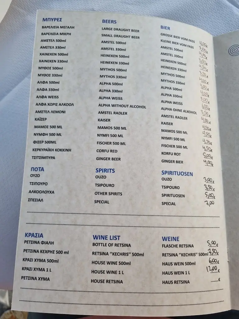 Menü_Filaraki Restaurant_Acharávi_Bild_4