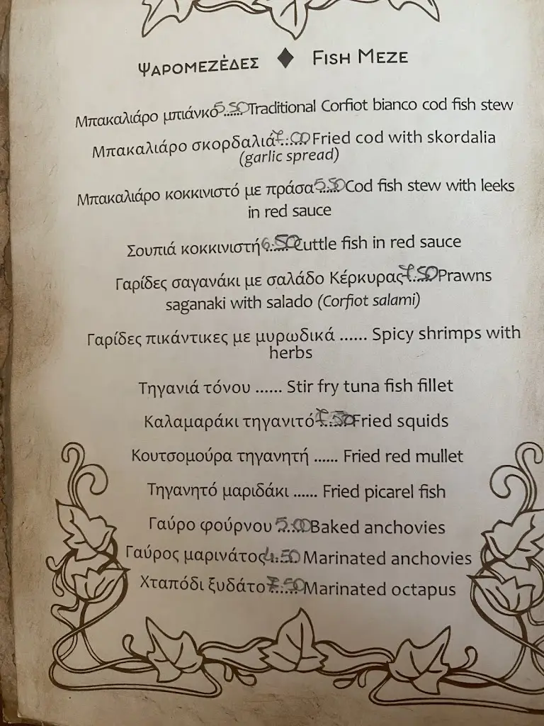 Menü_Stou papa tapas restaurant_Acharávi_Bild_2