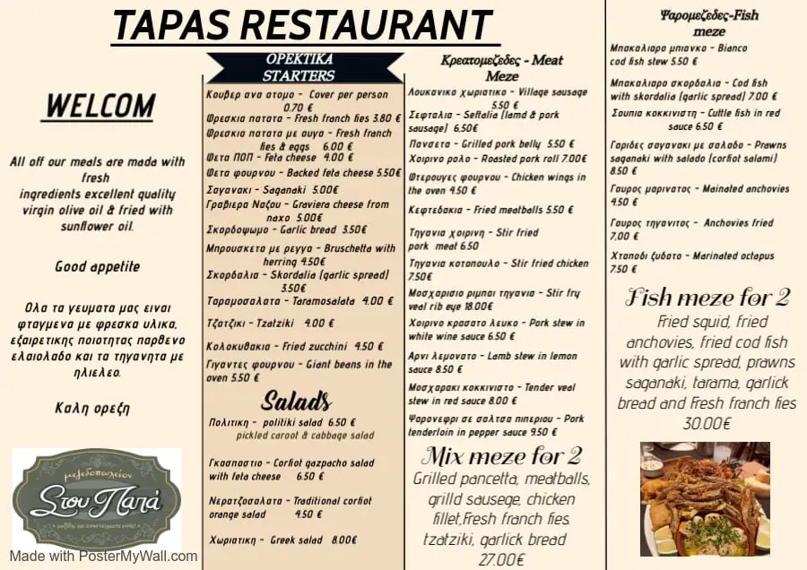 Menü_Stou papa tapas restaurant_Acharávi_Bild_3