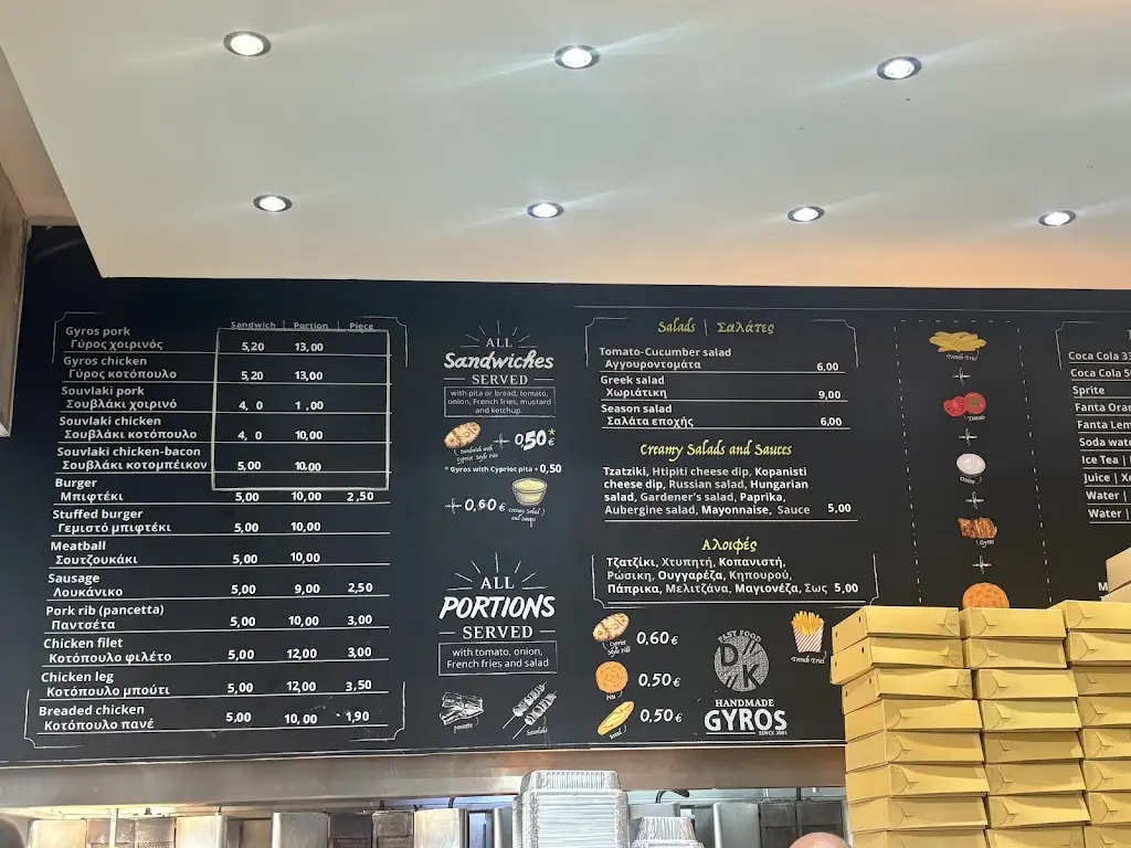 Menu_DK Fast Food_Kallithéa_image_1