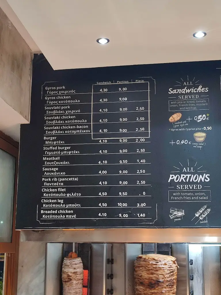 Menu_DK Fast Food_Kallithéa_image_2