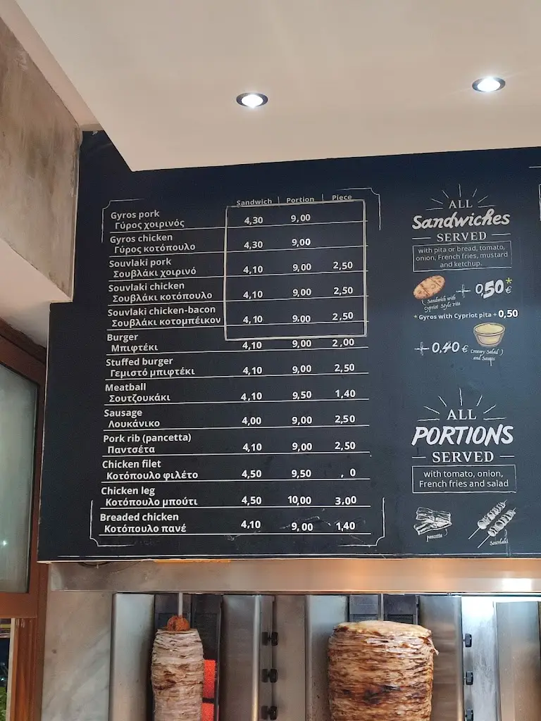 Menu_DK Fast Food_Kallithéa_image_3