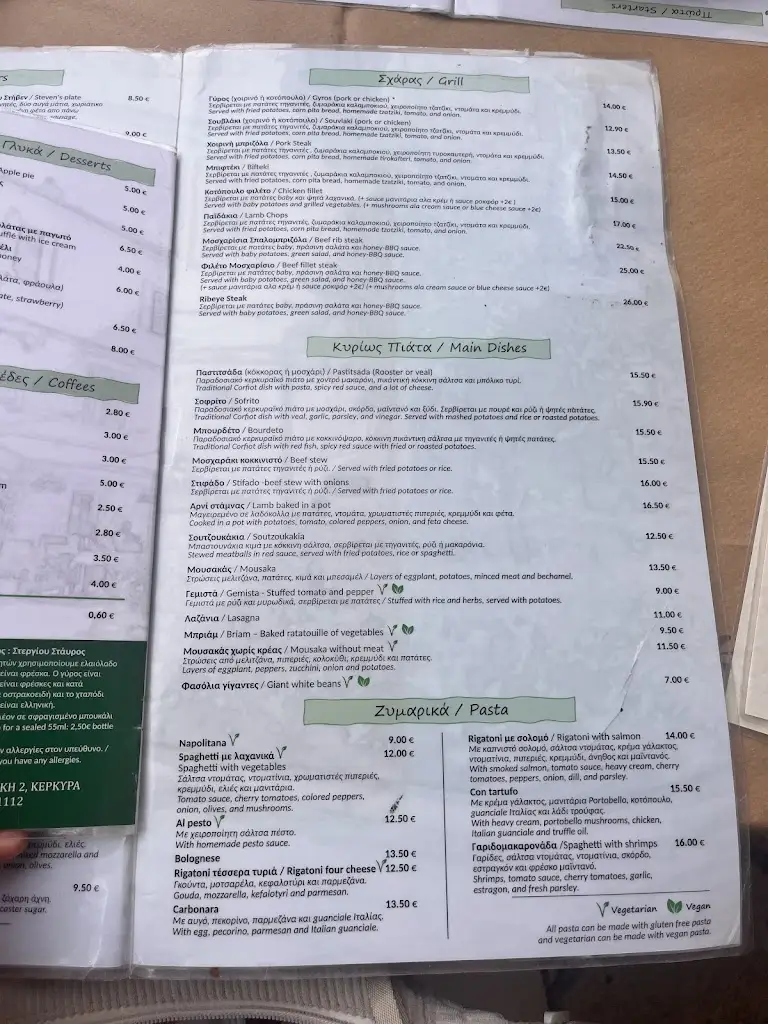 Menu_Bellissimo_Corfu_image_3