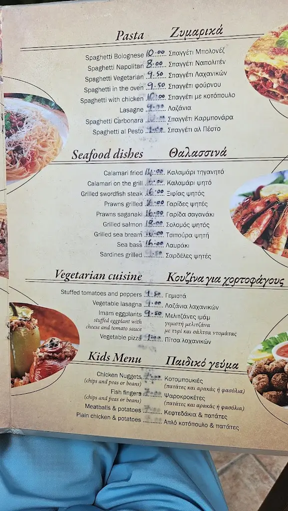 Menü_Achilles Restaurant Bar_Ambelókipoi_Bild_1