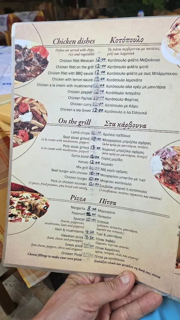 Menü_Achilles Restaurant Bar_Ambelókipoi_Bild_2