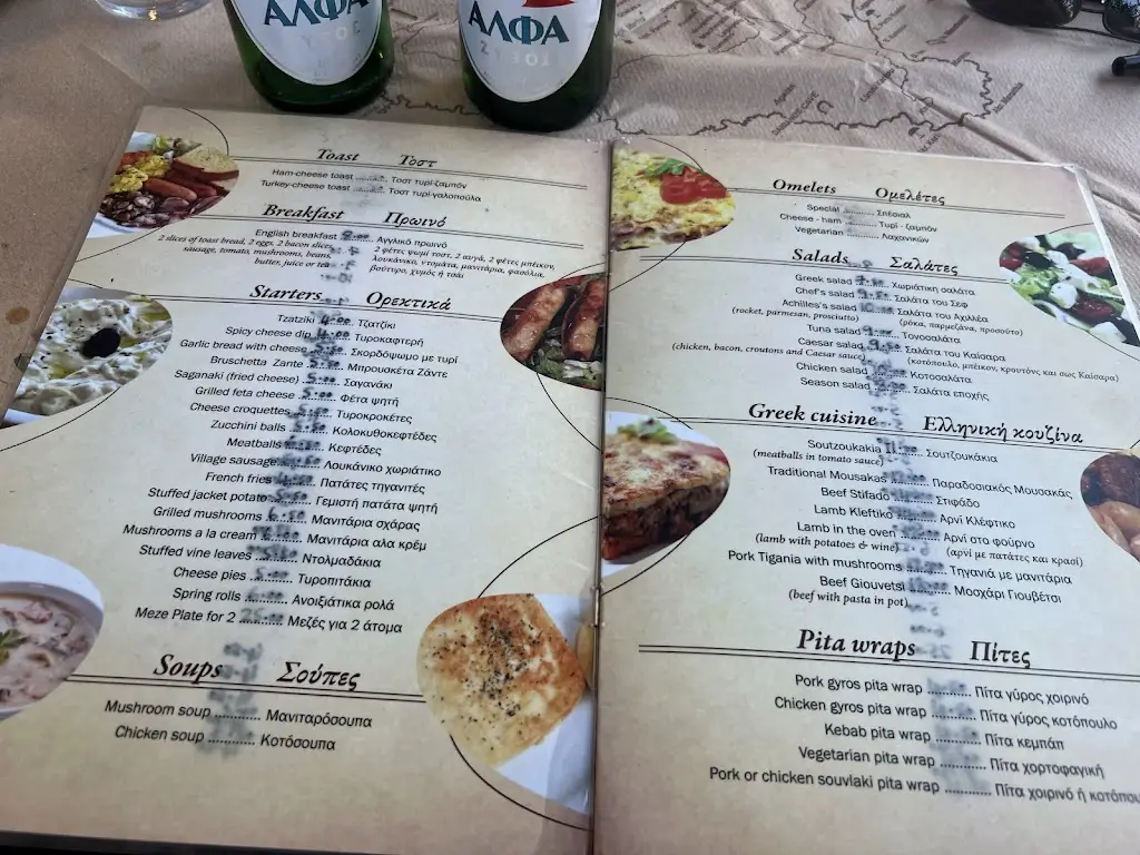 Menü_Achilles Restaurant Bar_Ambelókipoi_Bild_3