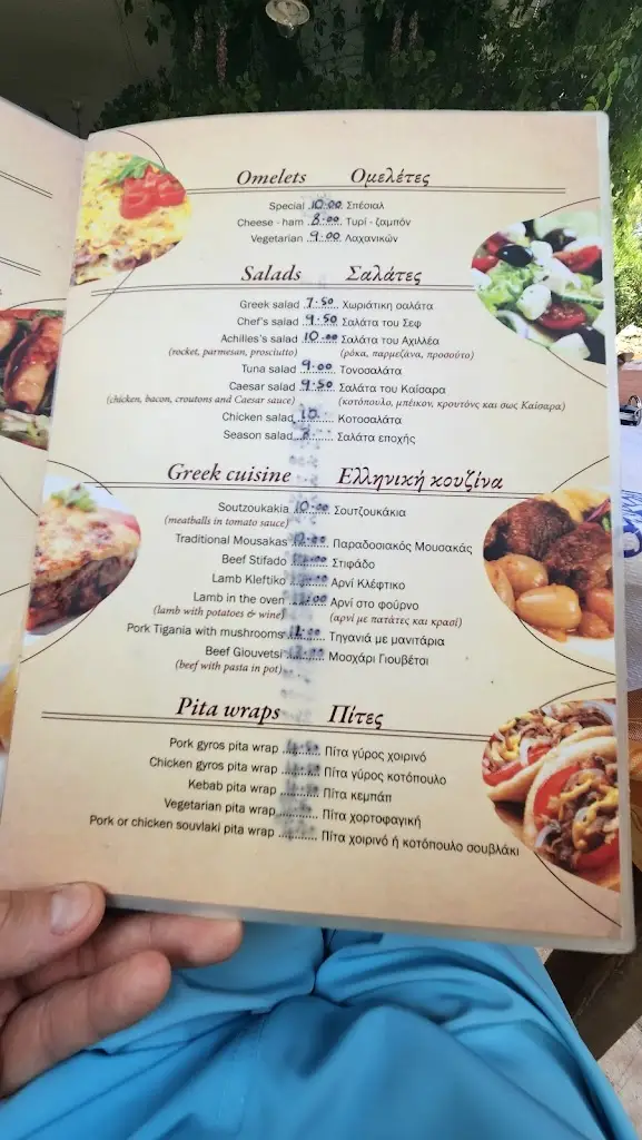 Menü_Achilles Restaurant Bar_Ambelókipoi_Bild_4