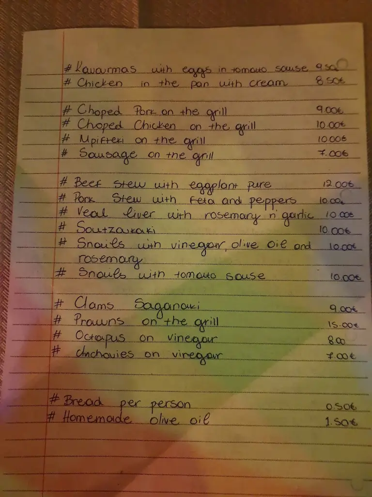 Menu_Kampa_Ambelókipoi_imagen_1