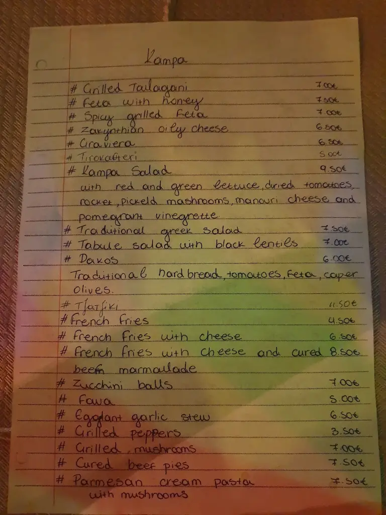 Menu_Kampa_Ambelókipoi_imagen_2