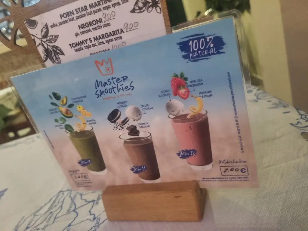 Menu_Avanti_Ambelókipoi_image_3