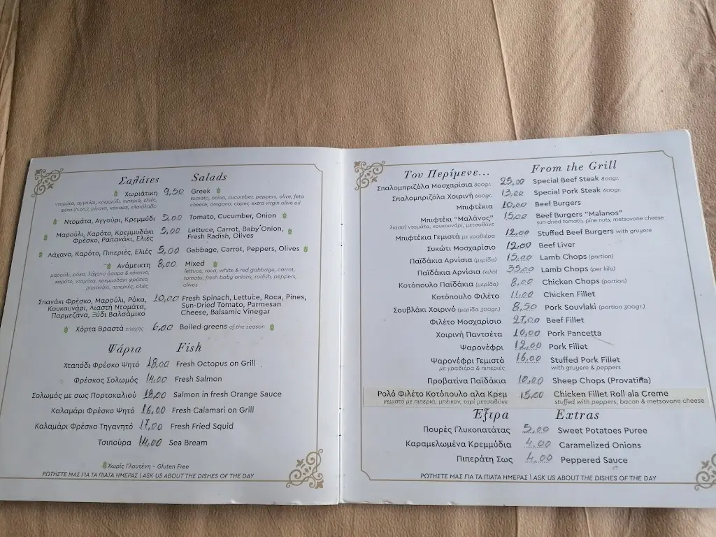 Menü_Malanos restaurant_Ambelókipoi_Bild_1