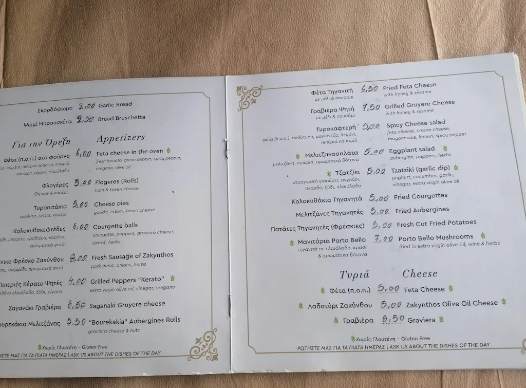 Menü_Malanos restaurant_Ambelókipoi_Bild_2