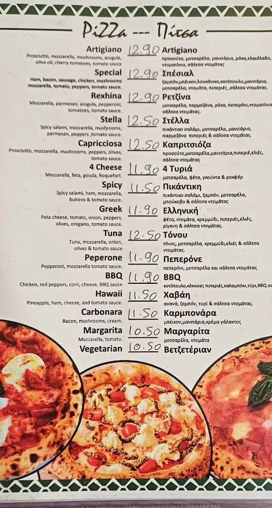 Menu_Artigiano_Ambelókipoi_image_2