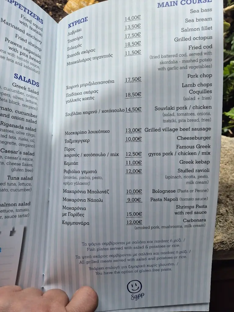 Menü_Tzogias Tavern_Argostólion_Bild_2