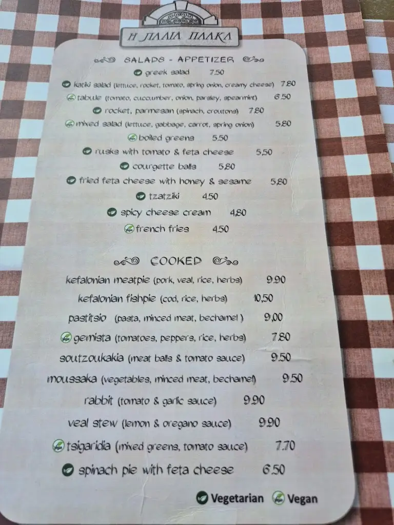 Menü_Palia Plaka Greek Restaurant_Argostólion_Bild_3