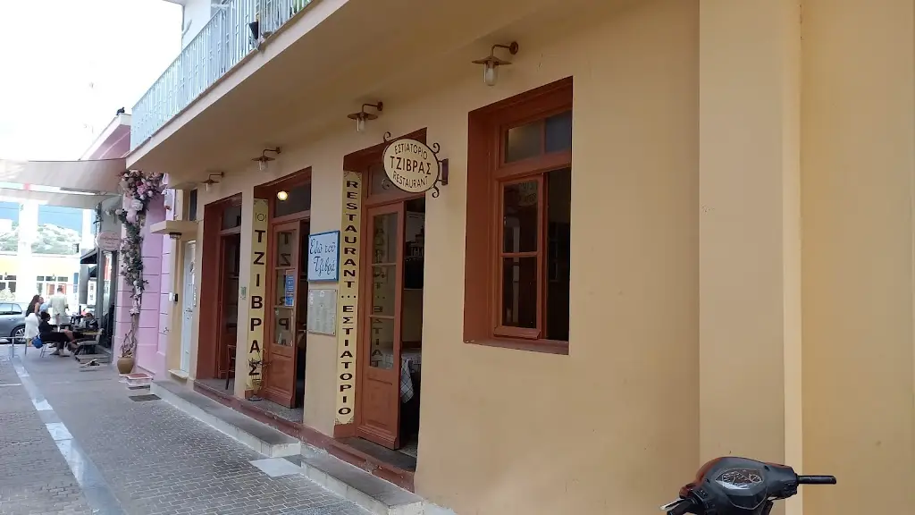 cora sild_Tzivras Restaurant_Argostólion_Bewertung