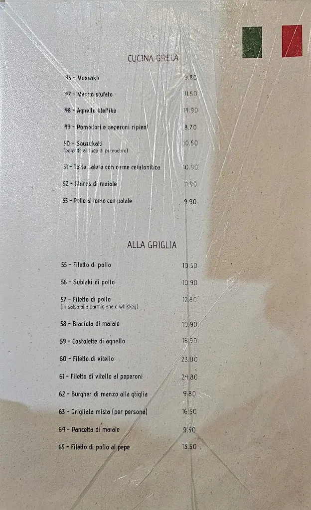 Menu_Nefeli_Argostólion_imagen_1