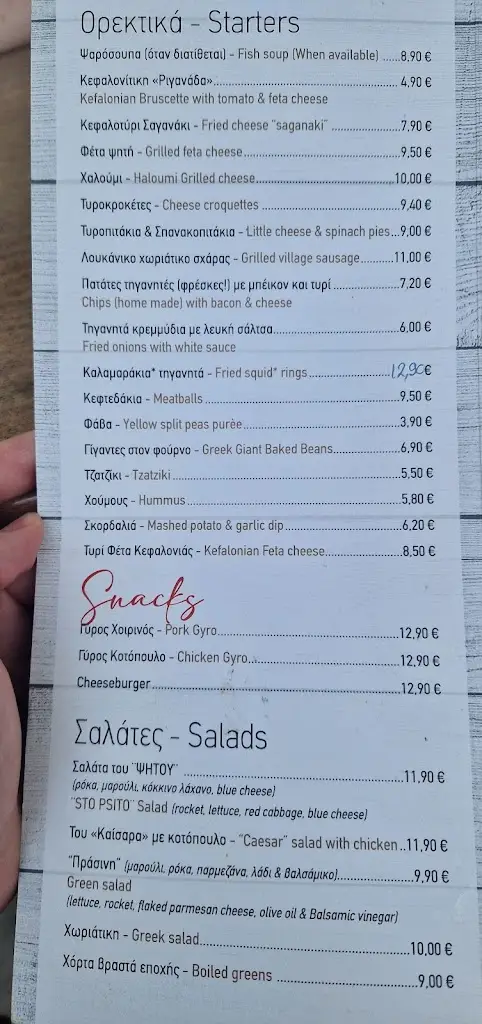 Menü_Sto Psito_Argostólion_Bild_2