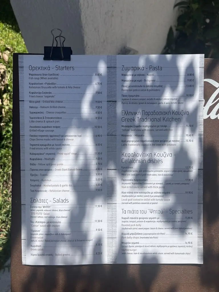 Menü_Sto Psito_Argostólion_Bild_4