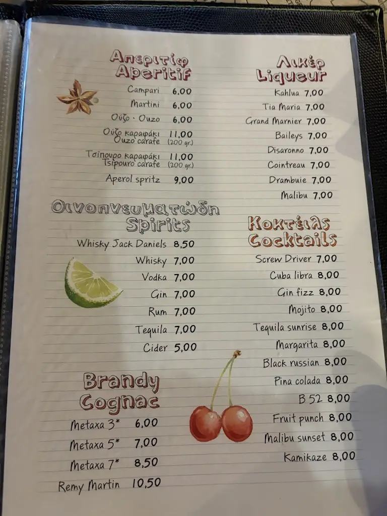 Menu_Retseto_Argostólion_image_3