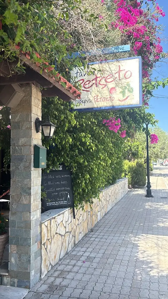 Katie Churchill_Retseto_Argostólion_review