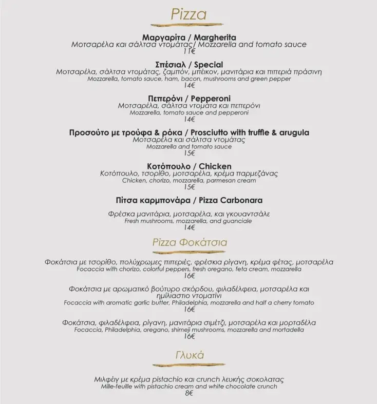 Menü_Masala Cuisine_Kallithéa_Bild_2