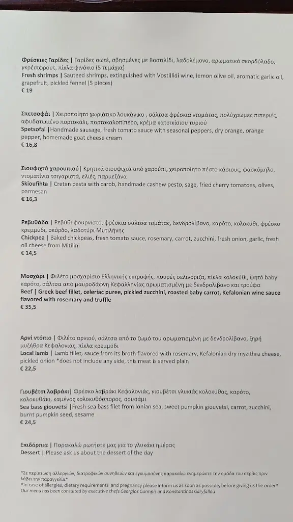 Menü_Olea Kouzinaki_Argostólion_Bild_4
