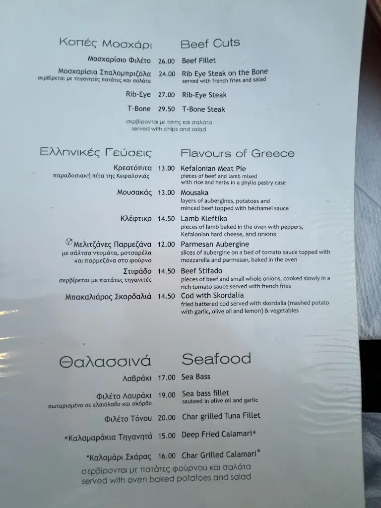 Menu_Phaedra Restaurant_Argostólion_image_1