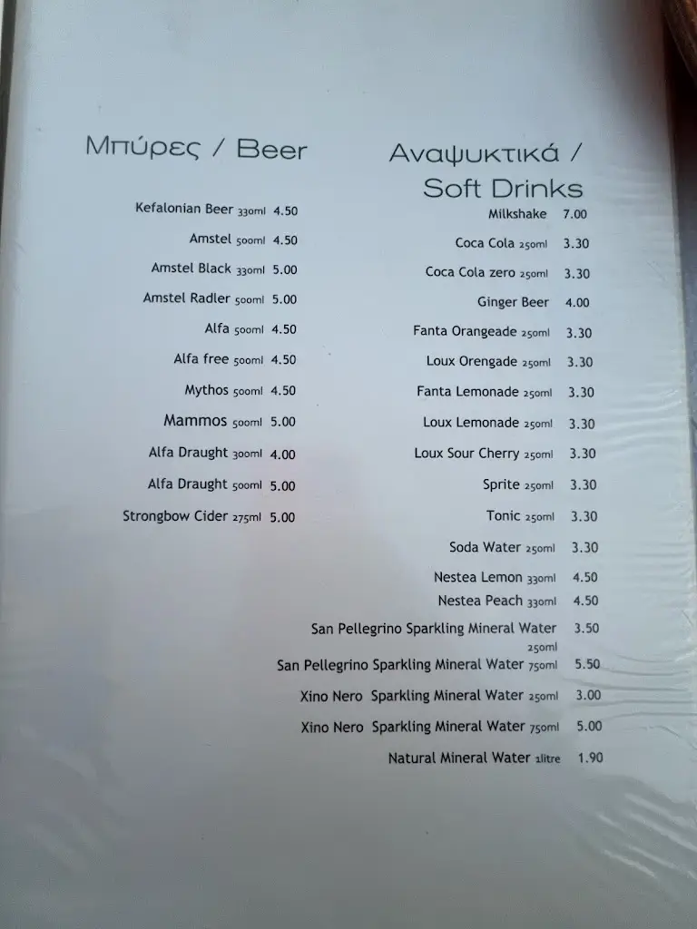 Menu_Phaedra Restaurant_Argostólion_image_2