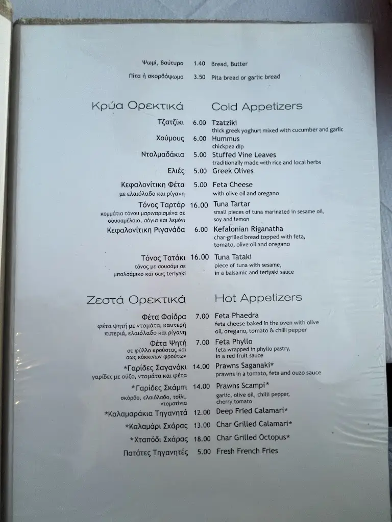 Menu_Phaedra Restaurant_Argostólion_image_4