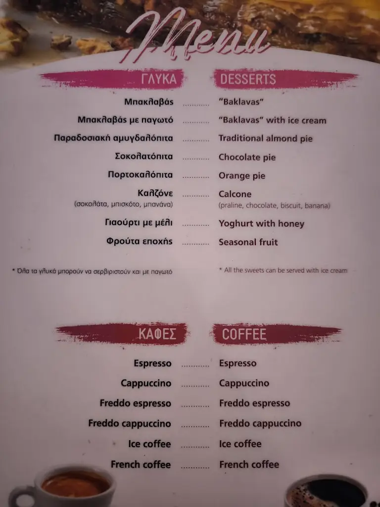Menü_Grill House - O Gyros tis Plateias - Argostoli_Argostólion_Bild_3