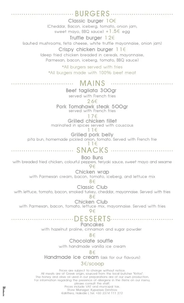 Menu_Agathi koozina bar_Kallithéa_image_2