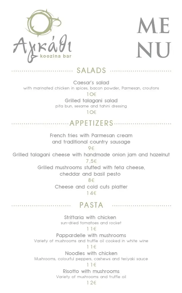 Menu_Agathi koozina bar_Kallithéa_image_4