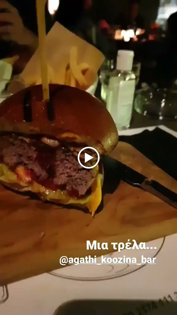 Agathi koozina bar_Kallithéa_slider_image_2