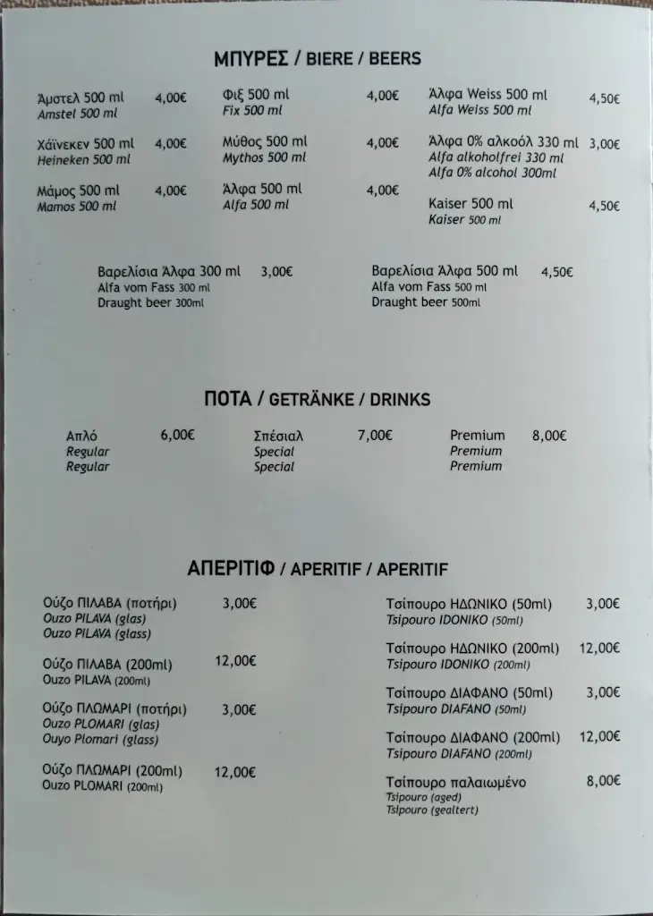 Menü_DEL MARE_Kanáli_Bild_2