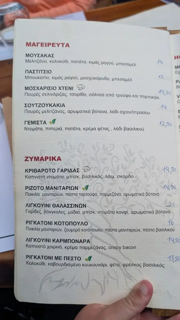 Menü_BONA TERRA_Gáïos_Bild_2