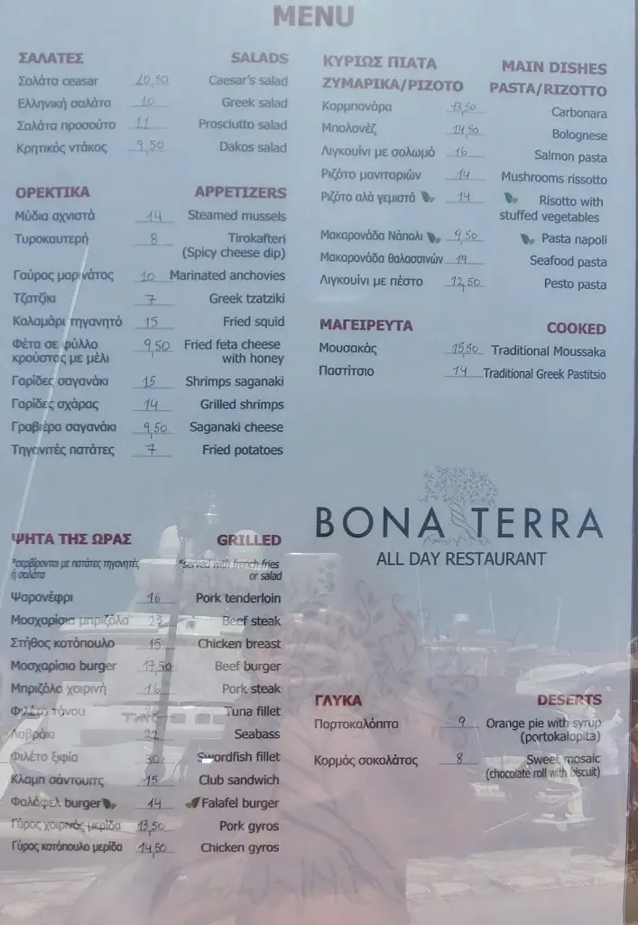 Menü_BONA TERRA_Gáïos_Bild_4