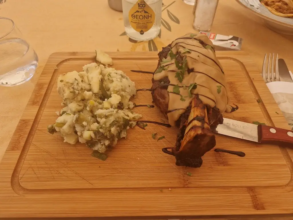 Rosie James_Vale Ladi_Gáïos_Bewertung