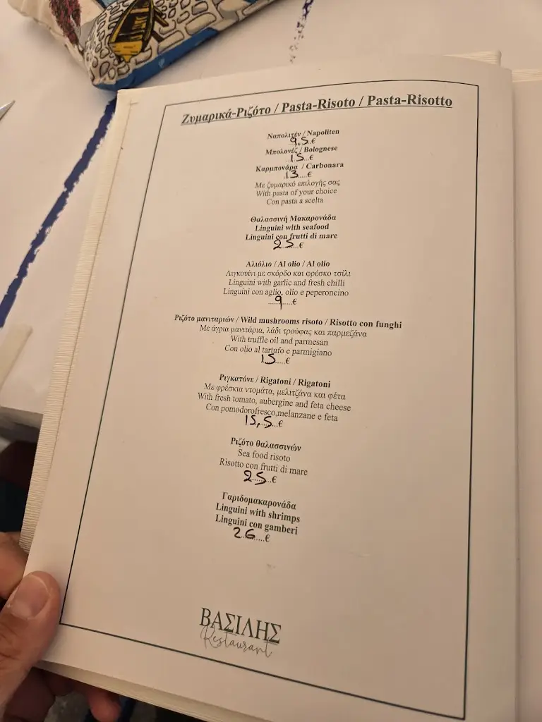Menu_Vasilis Restaurant_Gáïos_imagen_3
