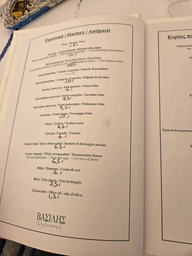 Menu_Vasilis Restaurant_Gáïos_imagen_4