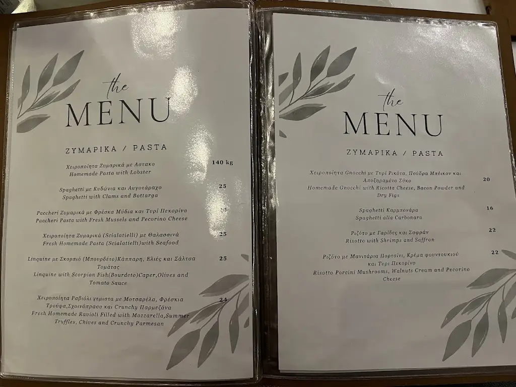 Menü_Taka Taka_Gáïos_Bild_1