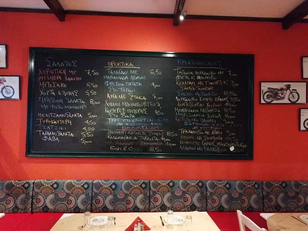 Menu_Motosako Restaurant_Kallithéa_image_1