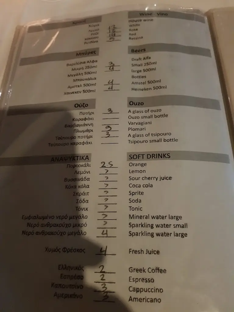 Menü_Dal Pescatore_Gáïos_Bild_1