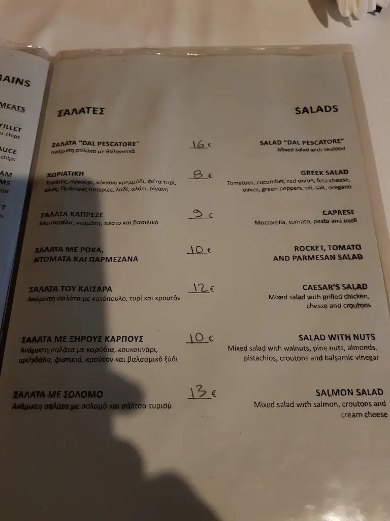 Menü_Dal Pescatore_Gáïos_Bild_2