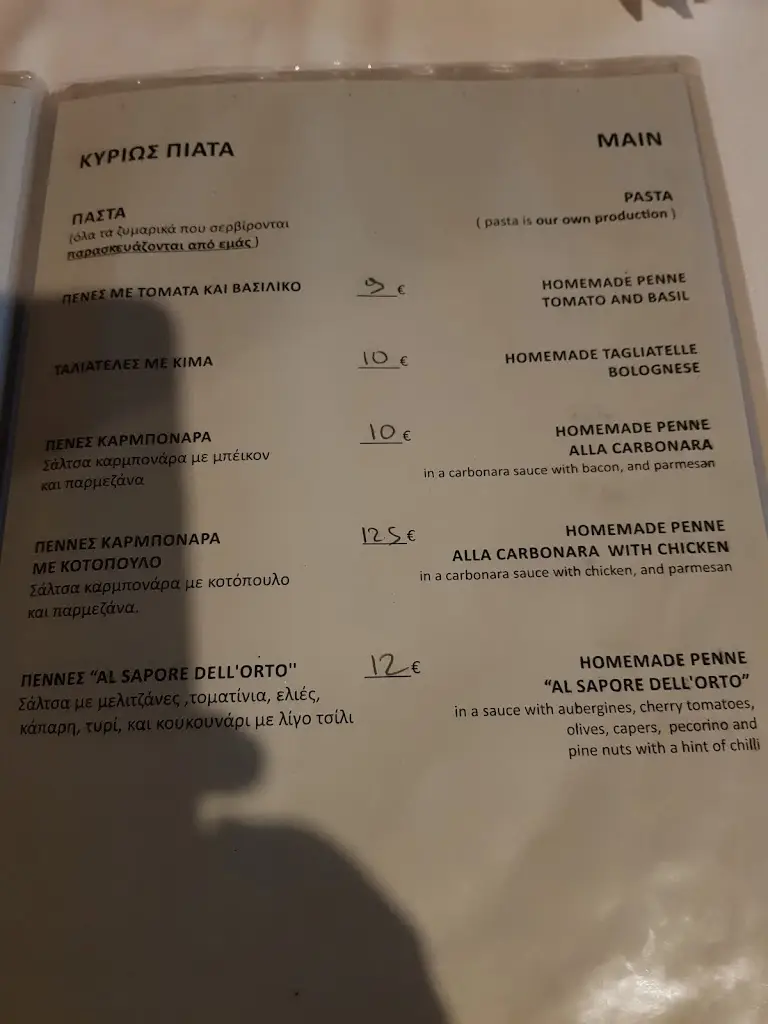 Menü_Dal Pescatore_Gáïos_Bild_3