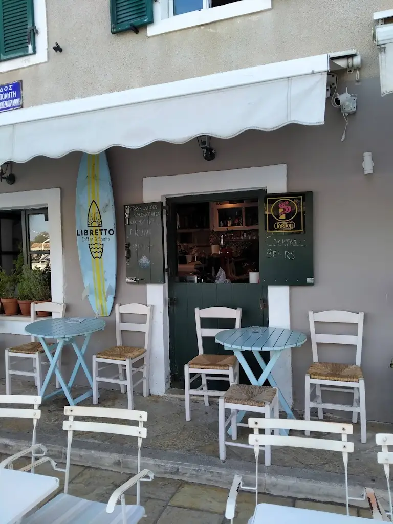 Dal Pescatore Restaurant in Gáïos