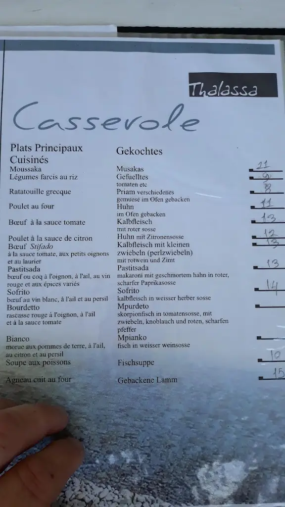 Menü_Thalassa_Gáïos_Bild_2