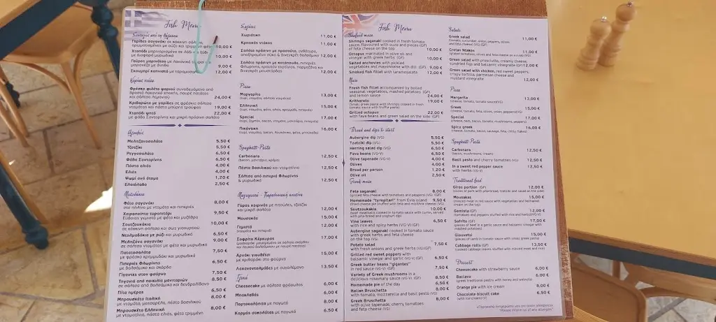 Menü_Fanalino Restaurant Bar_Gáïos_Bild_3