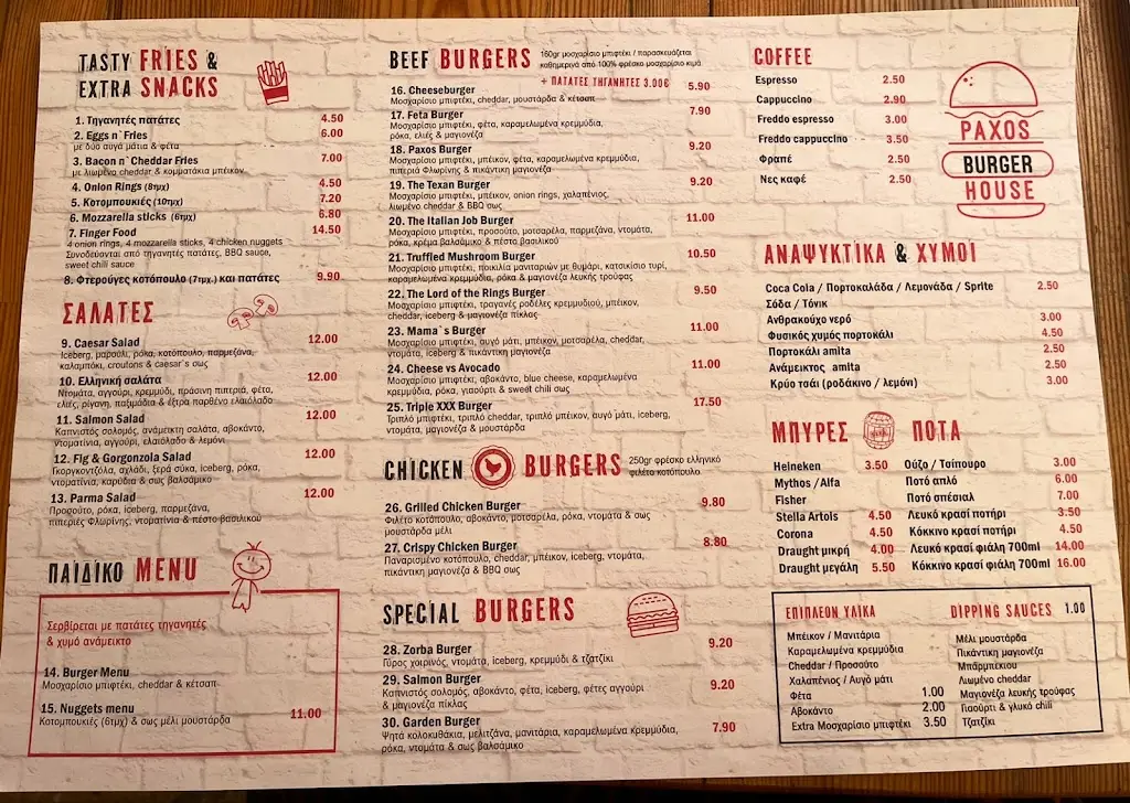 Menu_Paxos Burger House_Gáïos_imagen_1