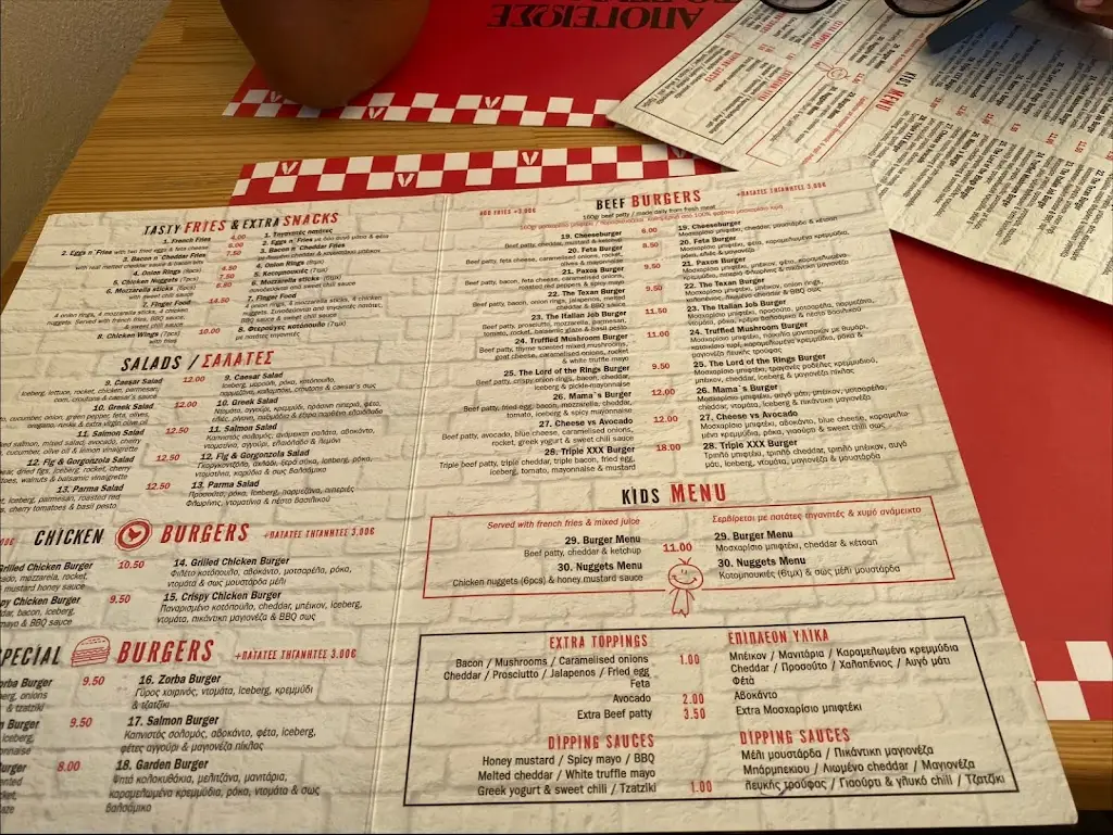 Menu_Paxos Burger House_Gáïos_imagen_3